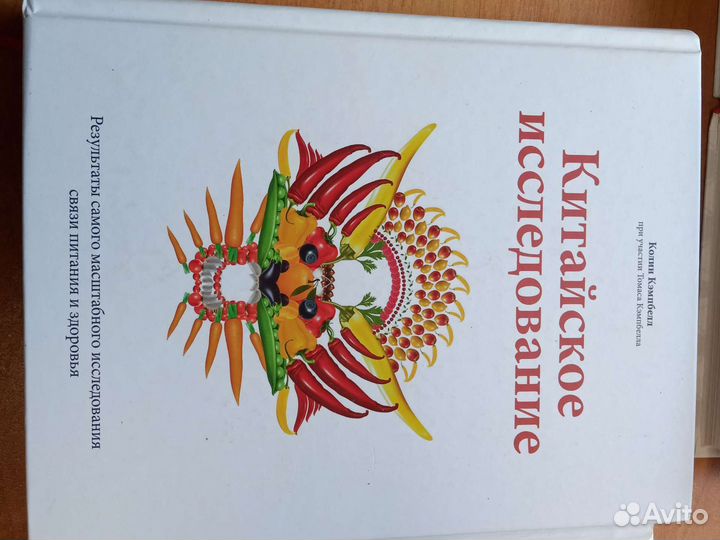 Книги по психологии и саморазвитию