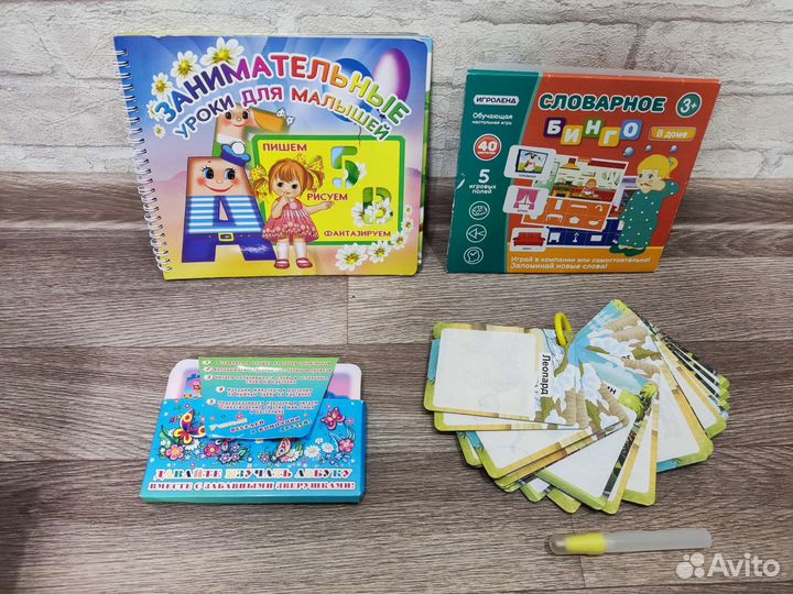 Развивающие книги