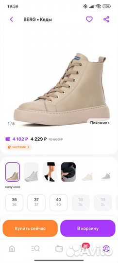 Ботинки демисезонные