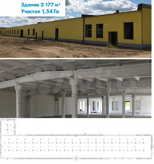 Склады производство с землей 2177 м² и 1,5 Га