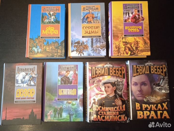 Мастера фантастики Science Fiction Мир эксмо Терра