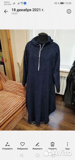 Ремонт и пошив одежды