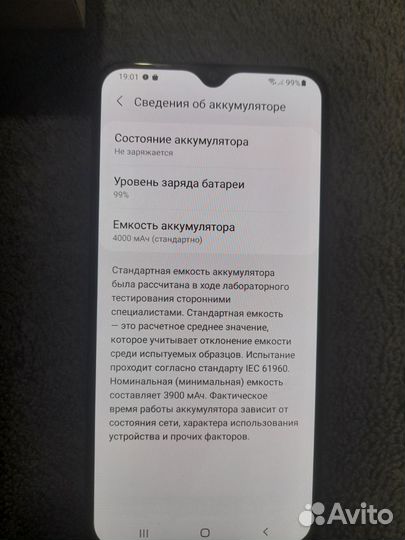 Samsung Galaxy A30s, 3/32 ГБ