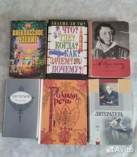 Книги для детей