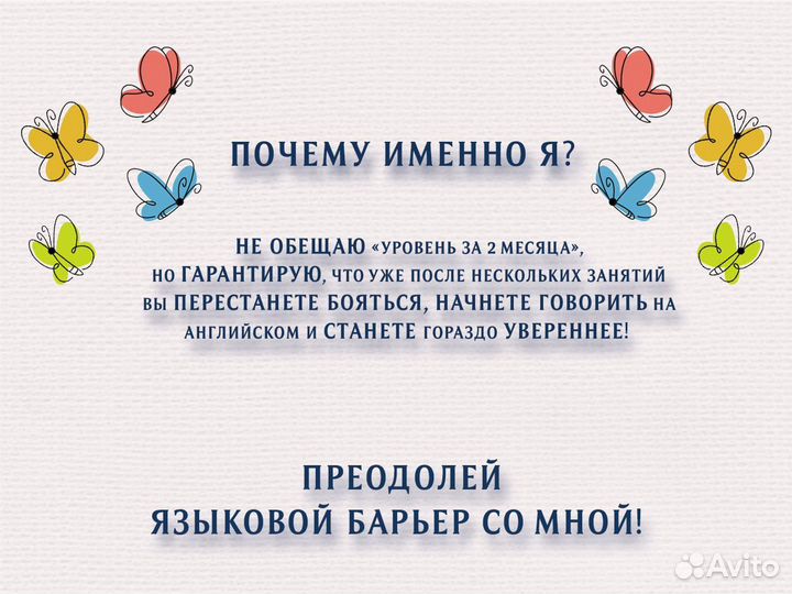 Преподаватель/репетитор по английскому языку