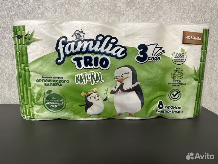 Туалетная бумага Papia