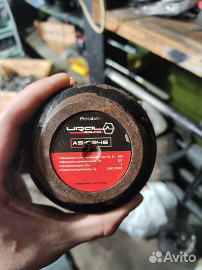 Рупора Урал децибел