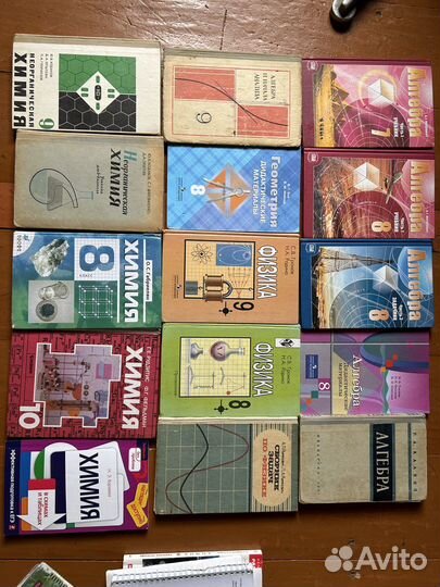 Учебники алгебра, геометрия, химия, физика, англ