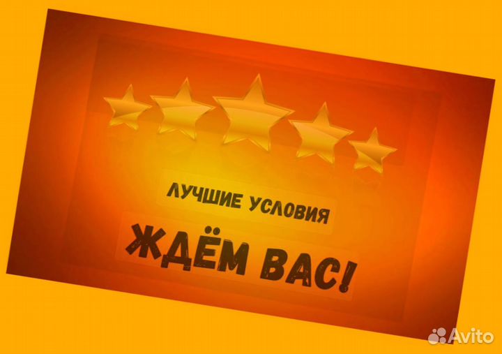 Упаковщик на склад работа вахтой Без опыта Жилье В