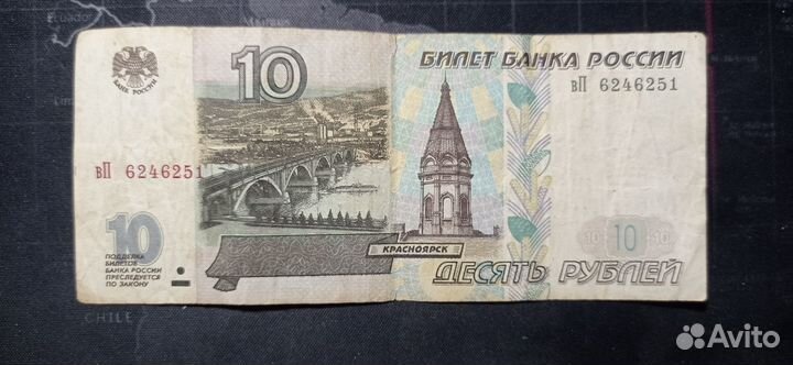 Банкнота 1997 (без модификаций)