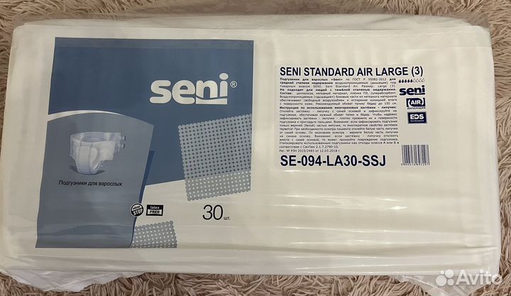 Памперсы для взрослых seni 3(L)