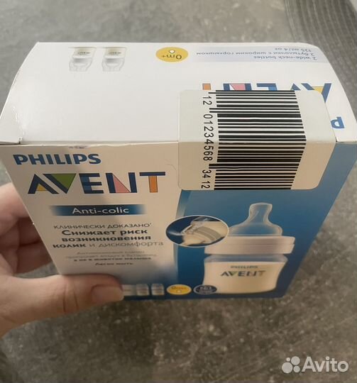 Бутылочки avent новые
