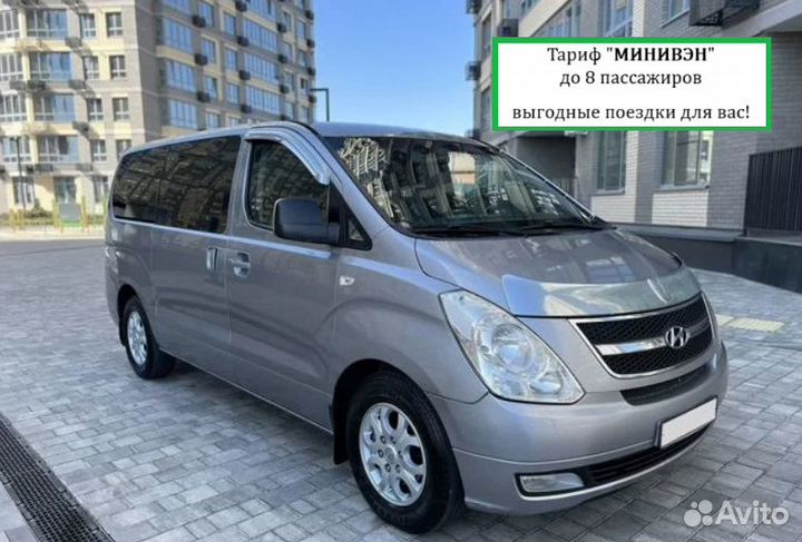 Такси дебальцево мироновский светлодарск новолуган