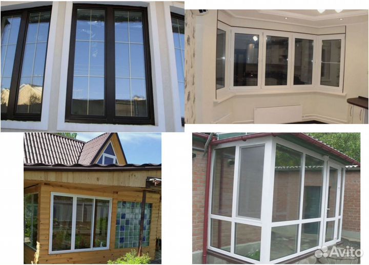Окна пластиковые