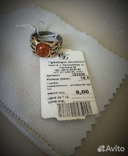 Украшения 925 проба