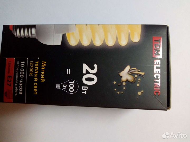 Лампа энергосберегающая 12вт