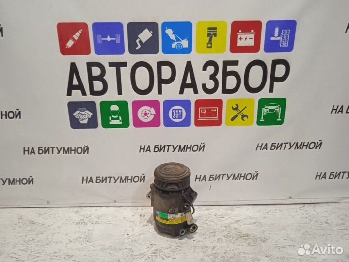 Компрессор кондиционера Opel Astra H