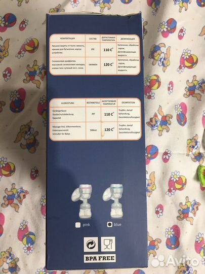 Молокоотсос электрический