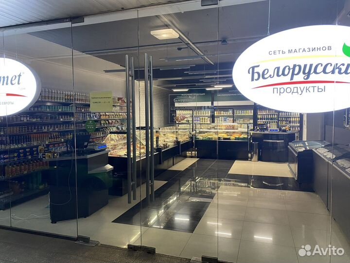 Прибыльный бизнес магазин белорусских продуктов
