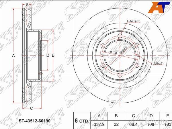 Диск тормозной toyota land cruiser prado