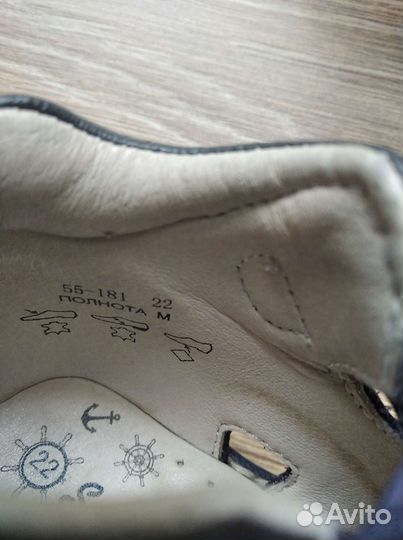 Сандали ортопедические SursilOrtho 22 р