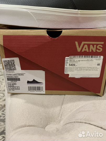 Кеды vans мужские