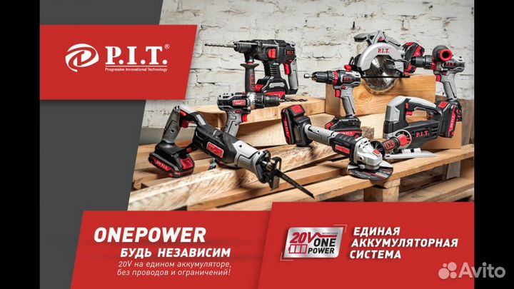 Зарядное у-во OnePower PH20-3.0A P.I.T