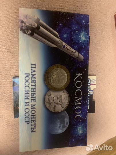 Альбомы для юбилейных монет