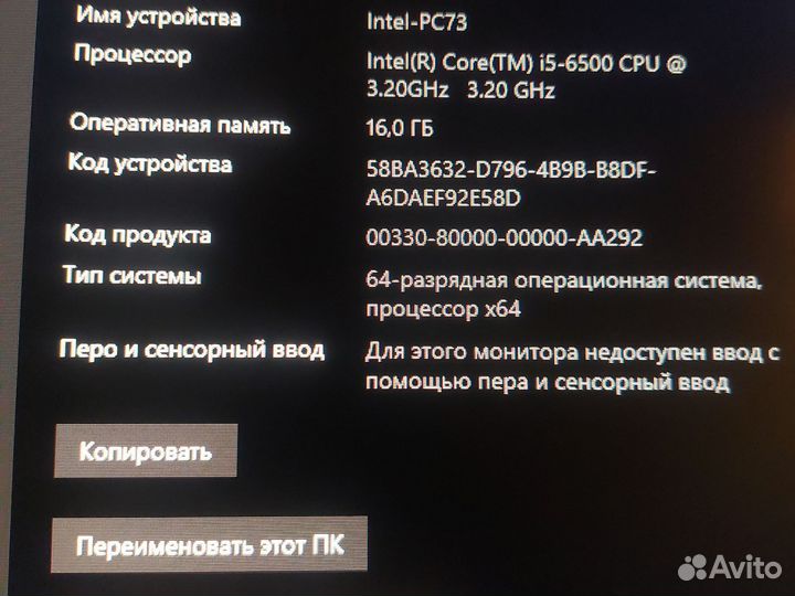 Компьютер Asus