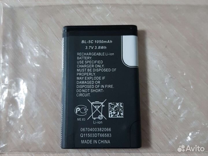 Аккумулятор