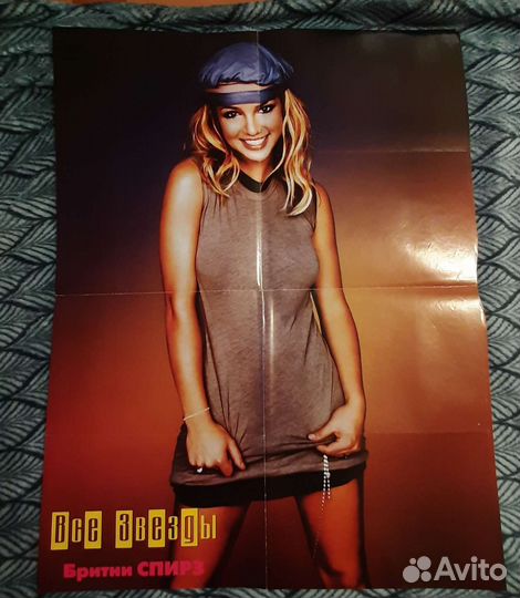 Плакаты постеры