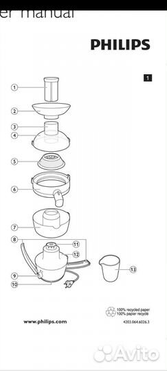 Соковыжималка филипс