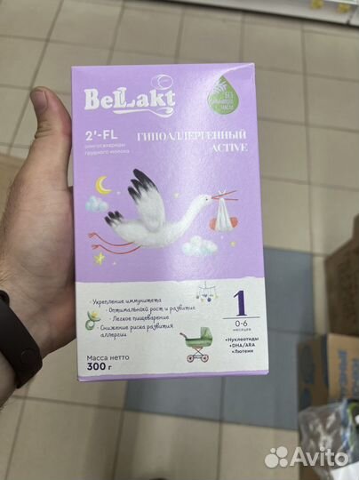 Детская смесь Беллакт Active