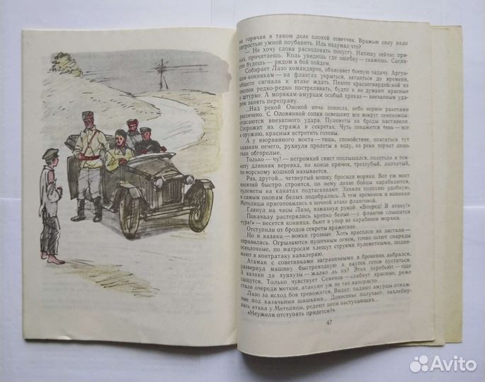 Каменский Ю. 