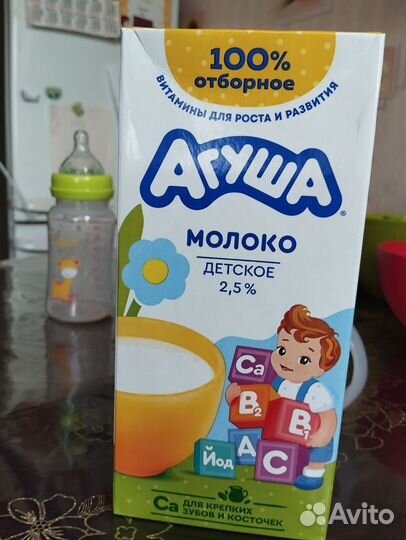 Молоко агуша 1 литр