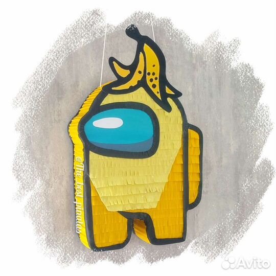 Пиньята на ваш праздник. Амонг Ас