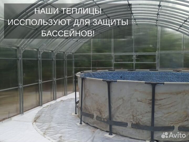 Промышленная теплица оцинковка Арт V82427З