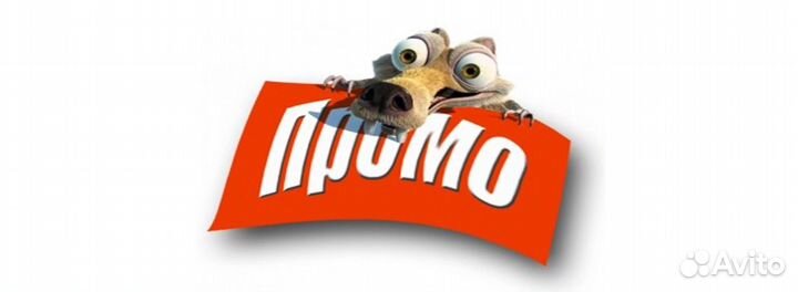 Работа с 14 лет для школьников промоутер