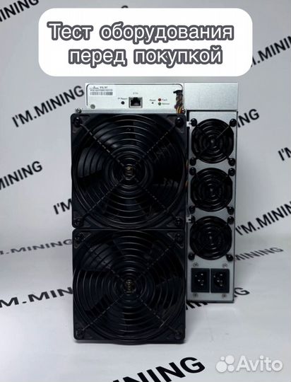 Antminer S19J Pro 100th Б/У в идеальном состоянии гтд РФ