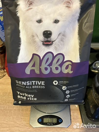 Сухие корма для собак