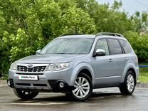 Subaru Forester 2.0 AT, 2012, 177 870 км, с пробегом, цена 1 655 000 руб.