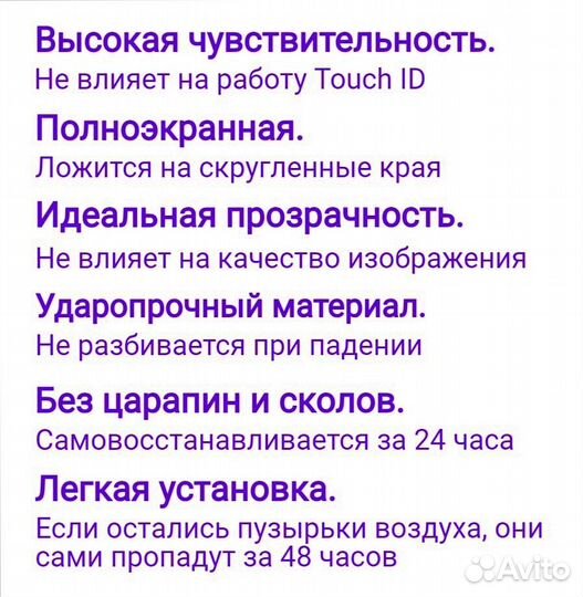 Гидрогелевая пленка Xiaomi Mi 10 Lite