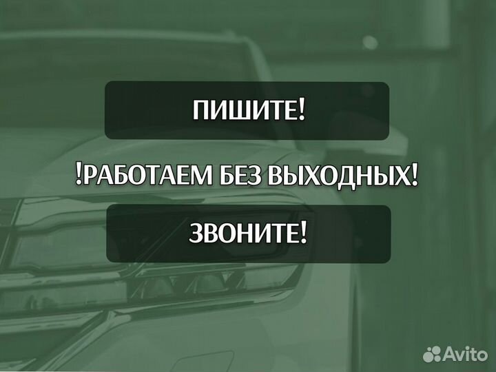 Задняя арка Hyundai Elantra 4HD