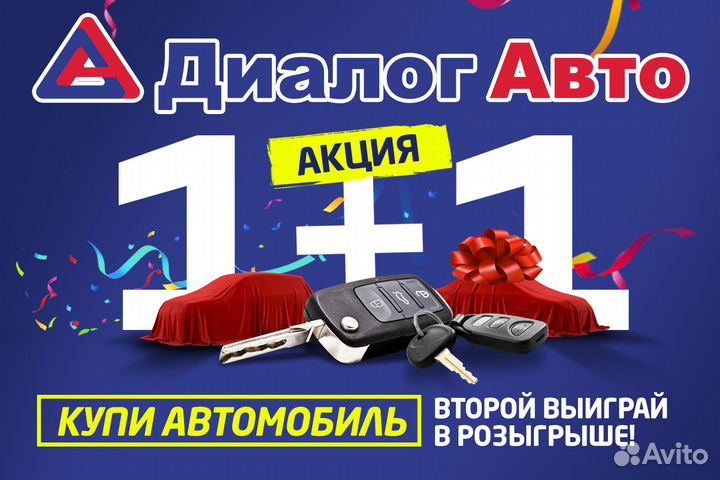 LIFAN X60 1.8 МТ, 2016, 129 000 км