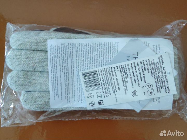 Перчатки вязаные рабочие