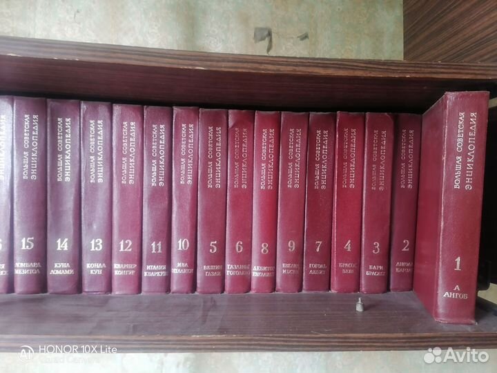 Большая советская энциклопедия 30 томов