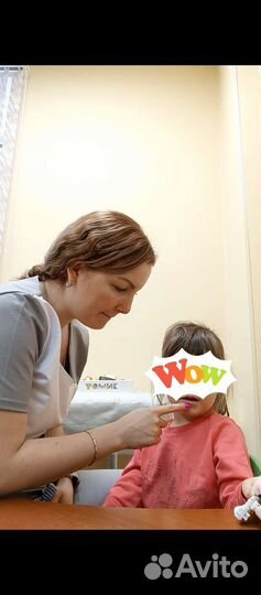 Логопед-дефектолог