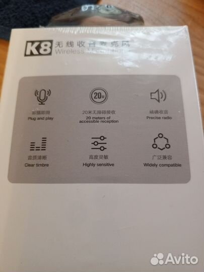Микрофон петличный Wireless Microphone K8