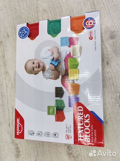 Мягкие кубики новые