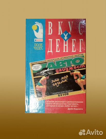 Разные книги